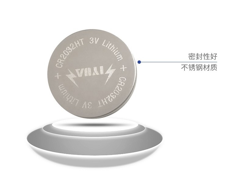 CR2032HT寬溫電池 CR2032HT寬溫紐扣電池